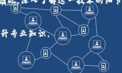 区块链（Blockchain）技术是一种分布式数据库技术