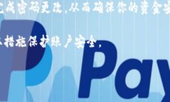 关于如何更改 Tokenim 的支付密码，以下是详细的