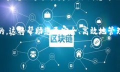 在使用ImToken钱包时，您需要一些软件和工具来确