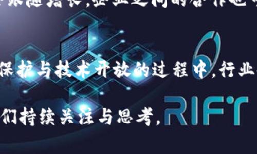 区块链专利事件是指与区块链技术相关的专利申请、授予、争议，或其它知识产权方面的事项。这些事件通常涉及科技公司、初创企业、学术机构，甚至政府部门，对区块链技术的研究与开发，体现了区块链作为一个新兴领域在法律与商业模式上的变化。以下是对区块链专利事件的详细探讨。

1. 区块链专利的增长趋势
近年来，随着区块链技术的飞速发展，全球范围内与之相关的专利申请数量呈激增趋势。据统计，从2017年起，各国的专利局收到了大量关于区块链技术的专利申请。这一现象显示出市场对区块链的高度关注，尤其在金融、医疗、物流、供应链等多个行业领域，区块链被广泛视为变革传统商业模式的潜在工具。

2. 主要参与者
在区块链专利申请中，大型科技公司扮演了重要角色。众所周知，像IBM、微软、亚马逊这样的公司在区块链技术的研发上投入了巨额资金，并且申请了大量的相关专利。此外，许多初创企业也积极参与其中，这不仅能保护他们的创新，也能够通过专利增加市场竞争力。
此外，大学和研究机构同样是区块链专利的重要贡献者。很多高等院校的研究团队正在探索区块链的应用，比如在数字身份、智能合约等领域的创新研究。他们的研究成果往往通过专利的形式进行保护，从而促进学术与商业之间的合作。

3. 专利的影响
区块链专利不仅对技术的发展起到了推动作用，同时也在商业竞争中形成了一定的壁垒。拥有专利的企业可以通过许可、转让等方式获得收益。此外，专利还可以被用来作为防御性武器，以阻止竞争对手对其技术的侵权。这样一来，专利在促进技术迁移和应用方面发挥了重要作用。
然而，区块链专利也带来了新的挑战。由于区块链的开放性与去中心化特性，专利制度在这个领域的适用性受到质疑。在一些情况下，专利的存在可能会限制技术的自由使用，从而违背区块链所倡导的开放共享原则。因此，如何在保护知识产权和维护技术开放之间找到平衡，成为一个重要议题。

4. 典型案例分析
在区块链专利事件中，不乏一些引人瞩目的案例。例如，IBM在2019年申请了一项针对区块链的智能合约技术的专利，该专利旨在合约执行的效率与安全性。这一专利的获得，不仅加强了IBM在区块链领域的市场地位，也表明了其对未来区块链技术应用的预期。
另一个值得关注的例子是Ripple。该公司专注于区块链支付解决方案，其早期申请的多项专利对其市场竞争力起到了积极推动作用。然而，Ripple也曾面临过与其他企业的专利诉讼，体现了区块链领域知识产权争夺的激烈程度。

5. 政策与法律环境
各国政府和相关机构在面对区块链专利事件时，也在不断调整政策与法律框架。例如，美国专利商标局（USPTO）近年对区块链相关专利的审查标准进行了更新，旨在提升专利的质量与透明度。在中国，政府积极支持区块链技术的发展，同时也在完善相关法律法规，以保护知识产权。
尽管如此，区块链专利的法律环境仍显得复杂不定。部分地区的法律对此技术的适用性仍在探索中，如何保证创新与保护之间的和谐仍待进一步研究。

6. 未来展望
随着技术的不断进步，区块链专利事件将更加频繁。企业与初创团队在区块链技术的探索与应用上势必会产生更多的创新，这意味着未来的专利战将更加激烈。对此，行业需要建立更为开放与协作的创新环境，以保障技术的迅速发展与普及。
在未来，区块链专利的影响范围可能进一步扩大。比如，在医疗、供给链、物联网等领域，区块链技术的应用越来越普遍，相应的专利申请也会跟随增长。企业之间的合作也可能变得更加重要，通过合作研发与专利共享，来共同推动行业的进步。

总结
区块链专利事件反映了这一技术在全球范围内的快速发展与广泛应用。虽然面临着许多挑战，区块链的未来仍充满希望。在平衡知识产权保护与技术开放的过程中，行业各方应继续携手推动区块链技术的健康发展。

区块链专利事件是一个复杂而又重要的话题，涉及技术、法律、商业等多个层面。随着时代的发展，相关的讨论与研究也将不断深化，值得我们持续关注与思考。