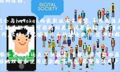 ImToken钱包作为一款广泛使用的数字货币钱包，虽