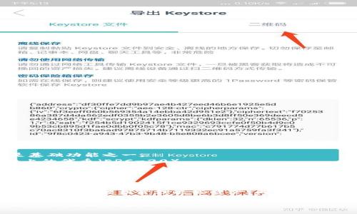ImToken是一款数字货币钱包，支持多种加密货币。在使用imToken时，用户可以存储、管理和交易多种主流加密货币。以下是imToken支持的一些主要货币：

1. **比特币（BTC）**：作为最大的加密货币，比特币在imToken中的支持是基础功能之一。
2. **以太坊（ETH）**：以太坊是智能合约平台，imToken支持ETH及其开链上的代币（ERC-20）。
3. **USDT（泰达币）**：作为一种稳定币，USDT常用于交易中的价值存储。
4. **EOS**：一种高性能的区块链平台。
5. **TRON（TRX）**：用于分布式内容共享的区块链平台。

此外，imToken还支持一些其他较为知名和新兴的加密货币。用户能够通过imToken轻松管理这些资产，同时钱包提供的安全性和用户友好的界面，使用户在转账和交易中更加方便和安全。

需要注意的是，imToken不时会增加对新货币的支持，因此保持对官方信息的关注是明智之举。