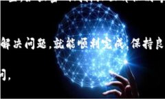 如果你更换了手机，可能需要采取一些步骤来处