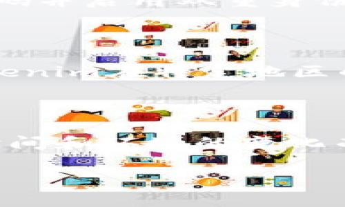 USDT（Tether）是一种广泛使用的稳定币，通常用于加密货币交易和投资。Tokenim是一个去中心化交易所和金融平台，无论是存款还是交易，使用USDT都是非常常见的。

### USDT可以放入Tokenim吗？

在Tokenim上，用户通常是可以使用USDT进行交易、存款或转换。然而，具体的可用性仍然取决于Tokenim平台的当前政策、功能和支持的币种。下面，我们来详细探讨几种与USDT和Tokenim相关的情况。

1. 在Tokenim上存入USDT

大多数情况下，Tokenim支持以USDT作为交易对进行存款。这意味着用户可以将其USDT钱包中的资金直接转入Tokenim。例如，用户可以选择将USDT转入自己的Tokenim钱包，以便进行交易或 другими操作。

2. 使用USDT进行交易

在Tokenim上，用户可以利用USDT进行各种交易，如交易其他加密货币或参与流动性池。由于USDT是稳定币，它通常用于在市场波动较大时保护资金的价值。因此，许多交易者会选择使用USDT来降低风险。

3. 提取USDT

用户在Tokenim上进行的所有操作完成后，也可以将其USDT提取回个人钱包。这个过程通常比较简单，只需遵循平台的提取流程即可。不过，用户需要注意平台可能会收取一定的网络手续费。

4. Tokenim的安全性考虑

虽然Tokenim本身提供一定的安全性措施，但用户在存放USDT时也应保持谨慎。用户应该确保使用强密码并启用双重身份验证，以保护其帐户安全。此外，了解平台的历史和其他用户的反馈也很重要，以确保其信誉和安全性。

5. 监管和合规性

近年来，加密货币市场的监管越来越严格。不同地区对稳定币的法律地位和政策可能各异。因此，了解Tokenim在特定地区的合规性是非常重要的。确保你的操作遵循当地法律法规，可以提高交易的安全性和合法性。

总结

总之，USDT通常是可以在Tokenim平台上存放和交易的。然而，具体操作的可行性和相关政策可能会因时间和环境的变化而有所不同。在进行交易前，用户应仔细阅读平台的相关条款和条件，以确保自己的资金安全和交易顺利。

如果你有更具体的问题或想了解更多关于Tokenim和USDT的信息，欢迎随时提问！