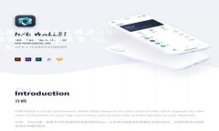 分布式区块链是一种通过去中心化的网络技术，