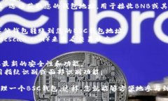 要在im钱包中创建BSC（币安智能链）钱包，您可以