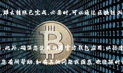 要将 Tokenim 钱包中的资产转移到另一个钱包，您