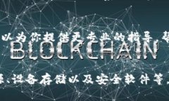 如果你在下载或安装Tokenim时遇到困难，以下是一