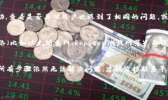 在您遇到tokenim的DApp无法打开的问题时，可能存在