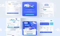 区块链城市创新中心是一个旨在推动区块链技术