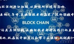    什么是区块链？2025必看完整指南  /  guanjianci