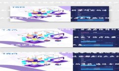 区块链基因诊断机制是将区块链技术与基因检测