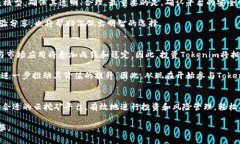   2025必看，以轻松矿工身份获取Tokenim的高收益投