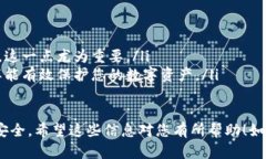 是的，您可以将数字货币从币安转移到 imToken 钱