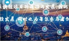 区块链匹配工作室的概念与发展在当今数字经济