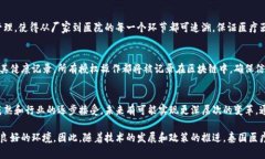 泰国医疗区块链产品是指在泰国医疗健康行业中