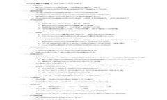 2025必看：揭秘以太坊接口提现imToken的步骤与注意