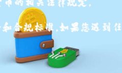 要将 Tokenim 修改为外国地址，通常可以按照以下