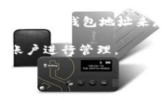 ImToken 是一个数字货币钱包，用户可以在各种设备