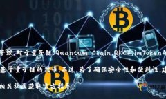 imToken是一个流行的数字钱包，支持多种区块链资