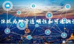 全球区块链分布特点是指在全球范围内，区块链