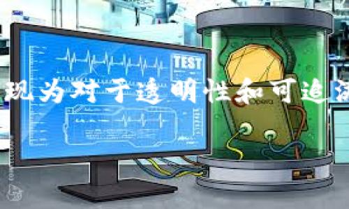 全球区块链分布特点是指在全球范围内，区块链技术及其应用的地理分布、采用情况、开发者社区和产业生态系统的特征。这些特点可以反映不同地区在区块链技术发展方面的差异，包括技术创新、政策监管、市场需求等因素。以下是一些具体的方面来描述全球区块链分布的特点：

1. **地理分布**：
   - 许多区块链初创公司和开发者社区集中在北美和欧洲。这些地区的科技基础设施和资金支持相对完善。
   - 亚洲特别是中国和日本，也在区块链技术的应用和发展中扮演着重要角色。中国的数字货币和区块链项目速度较快，且政策支持力度大。

2. **技术生态系统**：
   - 不同地区有各自成熟的技术生态系统。例如，硅谷是全球知名的科技创新中心，吸引着大批区块链创业者和投资者。
   - 欧洲在区块链技术标准化和合规性方面具有优势，例如欧盟正在制定相关的法规和标准，引导区块链的健康发展。

3. **政策环境**：
   - 政府的政策和监管框架对区块链的分布有很大影响。在一些国家，区块链技术得到了积极的支持；而在另一些国家，政府则可能对其持保守态度。

4. **应用场景**：
   - 不同地区对区块链技术的应用场景需求不同，例如在金融领域、供应链管理、物联网等方面的需求各异。
   - 各地的文化背景和经济环境也影响着区块链的实际应用，例如在一些地区，数字货币的接受度更高，而在另一些地区则体现为对于透明性和可追溯性的需求。

在了解全球区块链分布特点时，可以更好地把握当前区块链技术的发展趋势和未来的潜在机会。