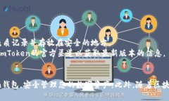 在中国大陆，由于一些应用和服务的限制，用户