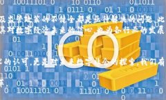 区块链是一种分布式数据库技术，其核心特征是