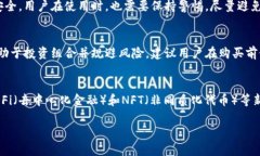 在讨论“imToken能查到的数字币”是否好之前，我