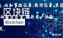 VIN区块链（VINchain）是一家专注于汽车行业的区块
