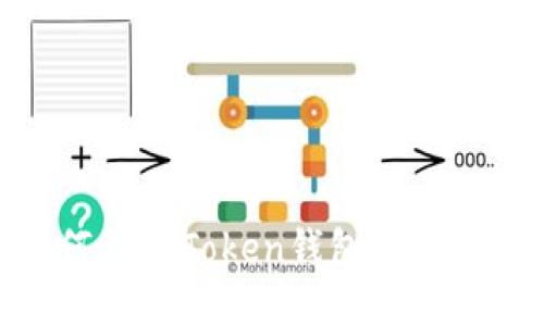 2025必看：如何在imToken钱包中快速领取糖果奖励