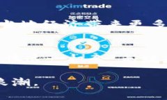   2025必看：全方位解读金丘区块链的未来与应用