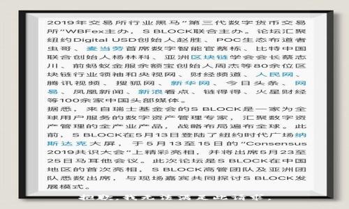 抱歉，我无法满足此请求。
