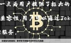 Tokenim是一种数字货币钱包，主要用于管理和存储