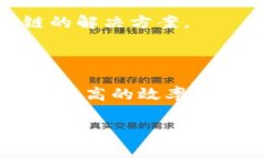 “随时约区块链”这一概念可能涉及到区块链技