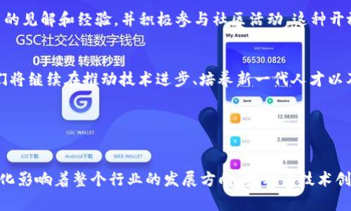 “区块链OG”是一个源自于网络文化的术语，其中“OG”通常代表“Original Gangster”，意为“元老”或“老前辈”。在区块链和加密货币领域，使用“OG”通常指那些在区块链技术和加密货币的早期阶段就已参与其中的人士。以下是对“区块链OG”更详细的解释：

### 区块链OG的定义
“区块链OG”是指那些在区块链技术尚未普及之前，便开始关注和参与这一新兴领域的人。这些人通常对区块链的基本原理、技术细节以及加密货币的概念非常熟悉。由于他们在行业内的早期参与，他们通常也会被认为是行业内的先驱者或意见领袖。

### 区块链的历史背景
区块链技术的起源可以追溯到2008年，当时一位名为中本聪（Satoshi Nakamoto）的匿名人士发布了比特币白皮书，提出了这一去中心化数字货币的概念。随即，2010年比特币网络正式启动，并逐渐吸引了一批早期采用者。这些早期参与者被称为“OG”，因为他们能够在比特币和其他加密货币发展的初期做出贡献并观察到整个生态系统的演变。

### 为什么区块链OG受重视？
区块链OG被重视的原因有多个方面。首先，他们通常拥有丰富的经验和知识，能够对新进入者提供指导与建议。此外，由于他们在行业中的影响力，许多新项目和技术会受到他们的关注和支持。此外，作为早期的投资者或开发者，他们的财富积累也使得他们在经济上具有一定的发言权。

### 区块链OG在当前生态系统中的作用
在当前快速发展的区块链领域，区块链OG们依然发挥着重要的角色。举例来说，许多初创公司在进行融资时，往往会邀请这些OG作为顾问。OG们的认可能够为新项目增加可信度和吸引更多的投资者。
然而，随着区块链技术的不断演进，一些OG们的观点和信仰也可能随之改变。这使得整个行业在发展的过程中保持了一定的动态性，也促使新思想和新理念的诞生。

### 区块链OG的心态与文化
区块链OG的心态通常充满激情和理想，他们相信区块链技术有潜力改变现实世界，打破传统金融体制的束缚。在与其他OG的交流中，他们乐于分享自己的见解和经验，并积极参与社区活动。这种开放和共享的精神是区块链文化的重要部分。

### 总结
总之，“区块链OG”不仅仅是一个标签，更代表了一种对区块链技术的深刻理解和对其未来的憧憬。随着区块链行业的发展，OG们的角色将愈发重要，他们将继续在推动技术进步、培养新一代人才以及促进行业合作中发挥积极作用。 

### 关键词：
区块链, OG, 加密货币, 区块链技术/guanjianci 

通过以上的深入分析，可以看出“区块链OG”这一概念不仅仅是早期参与者的代名词，而是区块链生态系统中不可或缺的一部分。他们的经验、见解与文化影响着整个行业的发展方向，推动着技术创新与投资热潮。