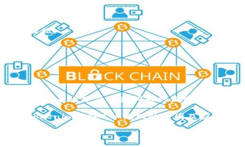 在处理加密货币转账时，尤其是以太坊（ETH）这样的主流币种，用户有时会遇到转账失败的情况。对于使用Tokenim平台进行ETH转账的用户来说，理解失败的原因以及如何解决问题至关重要。本文将详细探讨造成Tokenim转账ETH失败的常见原因，并提供相应的解决方案和预防措施。

一、Tokenim转账ETH失败的常见原因

转账失败可能源于多种因素。了解这些因素，有助于用户在遇到问题时能够迅速找到解决方法。

1. 网络拥堵

以太坊网络的拥堵是导致转账失败的主要原因之一。当网络上交易数量增加时，手续费（Gas费）可能上涨，导致用户设置的手续费不足以完成交易。因此，用户可以通过提高Gas费用来提高交易成功的几率。

2. 钱包余额不足

在Tokenim平台上进行ETH转账时，确保钱包中有足够的ETH余额以覆盖转账金额，以及所需的Gas费用。如果钱包资金不足，转账将无法成功，这也是比较常见的失败原因。

3. 合约问题

在使用Tokenim进行代币的转账时，如果涉及ERC-20代币合约出现问题，比如合约未确认或已过期，也可能导致转账失败。在这种情况下，用户需要确认合约的有效性，确保目标地址的代币支持并且合约能够正常运作。

4. 地址错误

转账时输入错误地址是导致ETH转账失败的另一常见原因。请仔细核对接收地址是否正确，确保没有任何字符错误，因为一旦转账发送成功，无法撤销。

5. 平台限制

不同的交易平台和钱包服务有不同的转账限制。例如，某些平台可能会对单笔转账的金额设定上限或频率限制，因此在使用Tokenim时，用户应熟悉平台的相关政策。

二、解决Tokenim转账ETH失败的措施

发现转账失败后，用户应采取相应的措施来解决问题。以下是几个有效的解决办法。

1. 检查网络状态

首先，用户可以通过以太坊区块链浏览器（如Etherscan）检查网络的当前状态，查看是否存在区块确认延迟或者网络拥堵问题。如果网络状况良好，用户再考虑其他因素。

2. 增加Gas费用

如果转账因Gas费用不足而失败，用户可以尝试重新提交交易并增加Gas费用。可以参考Etherscan等工具来获取当前的Gas价格，以确保用户设置的费用足够高。

3. 确认合约和转账地址

用户需要核实输入的接收地址是否正确，并且确保目标合约没有问题。可以通过与有效的合约地址进行比较，确保输入无误。

4. 保持钱包资金充足

确保钱包中有足够的ETH以应对转账需求和Gas费用。定期检查余额，并在进行转账前预留一定的资金作为交易费用。

5. 根据平台使用指南操作

每个平台都有其特定的操作规范和限制，应仔细阅读Tokenim的用户指南，确保遵循指示进行转账，以避免受到限制。

三、预防ETH转账失败的最佳实践

为了防止未来的转账失败，用户应采取一系列最佳实践。

1. 提前做好准备

在进行大额转账前，最好先进行小额转账测试，以确保所有设置正常并可以成功进行更大金额的转账。

2. 保持软件更新

确保使用的Tokenim应用或钱包软件为最新版本。软件更新通常会解决已知的bug或漏洞，从而提升软件的功能性。

3. 了解市场动态

对于加密货币市场，了解即将到来的事件（如硬分叉、网络升级等）可能有助于提前采取措施，避免在网络高峰期进行转账。

4. 使用区块链浏览器

学会使用区块链浏览器（如Etherscan）查看每一笔交易的状态。这能够帮助用户在遇到问题时快速找到原因，并采取必要的措施。

5. 增强安全性

设置强密码、开启双重身份验证等安全措施可有效保护用户钱包，降低因盗取而导致的转账失败风险。

四、总结

Tokenim转账ETH失败可能由多种因素造成，如网络拥堵、余额不足、合约问题等。然而，通过合理的解决方案和预防措施，用户可以有效降低此类问题的发生率。此外，随着区块链技术的发展，用户的使用体验不断提升，未来的转账问题也将会得到更好地解决。

在进行ETH转账时，始终保持谨慎和良好的操作习惯，对于提高成功率、确保资产安全至关重要。希望通过本文的介绍，您能对Tokenim转账ETH失败的原因及应对办法有更深刻的理解。

Tokenim转账ETH失败？立即了解解决方案与预防措施！