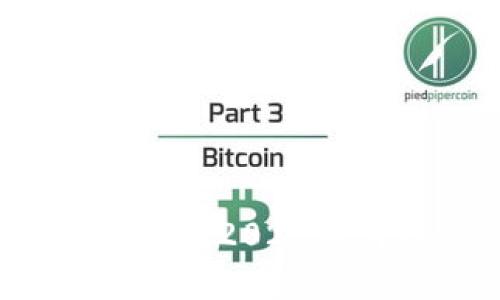 区块链是什么？2025必看知识详解