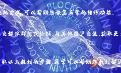 在涉及加密货币时，特别是Tokenim等代币的转账问