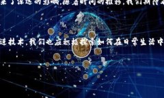 ### 支付宝区块链的功能是什么在数字化时代，区