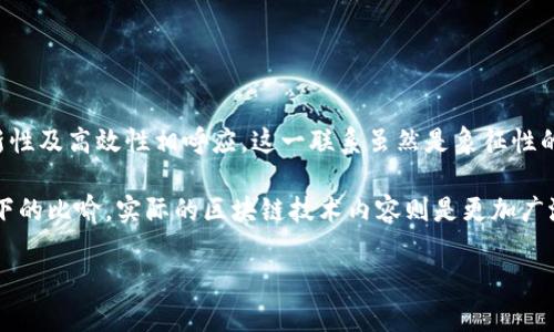 区块链的双胞胎是“猴”生肖。在中国的生肖文化中，每个生肖都有其特定的性格特征和象征意义，猴子被认为具有聪明、灵活、机智的特质，这些特点与区块链技术的灵活性、创新性及高效性相呼应。这一联系虽然是象征性的，但在讨论区块链技术时，可以用“猴”这个生肖来体现其独特性和潜力。区块链作为一种技术，也可以灵活应用于多个领域，如金融、供应链管理等，这正如猴子的灵活性与机智。

此外，区块链的双胞胎概念是否还有其他层面的解读或连接则更为复杂，需要对区块链技术及其发展进行深入探讨。然而，简单的生肖对应虽然有趣，但它仅是在一种文化背景下的比喻，实际的区块链技术内容则是更加广泛和深刻的。 

如果你有兴趣深入了解区块链技术的各种应用，或者想探讨它与其他文化概念的联系，欢迎提出更具体的问题。