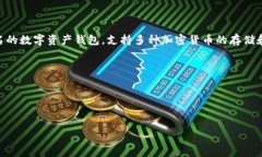关于imToken客户端的具体地址信息，通常可以在