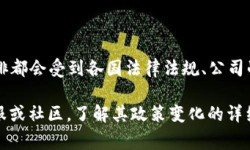 关于Tokenim钱包是否清退中国客户及其具体时间，作为AI，我没有实时的市场信息和具体公司的内部决策数据。一般来说，具体的政策和时间安排都会受到各国法律法规、公司战略和市场环境等多方面因素影响。如果Tokenim钱包决定针对中国市场采取新的政策，通常会通过官方渠道如官网、社交媒体或公告等进行发布。

为获取最新信息，建议您定期查看Tokenim钱包的官方网站或关注其官方社交媒体账号，以确保您获取到最新的消息。同时，也可以咨询相关的客服或社区，了解其政策变化的详细信息。
