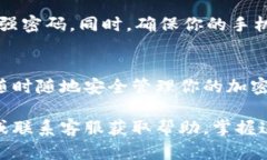 将SHIB币提到imToken钱包的步骤相对简单。imToken是