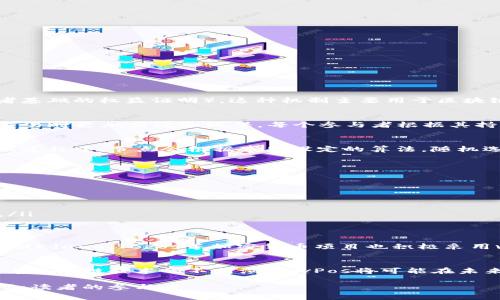 在区块链领域，
