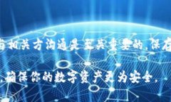 在现代社会中，数字钱包已成为我们日常生活中