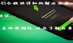 要将比特币（BTC）提现到IM钱包，您可以按照以下