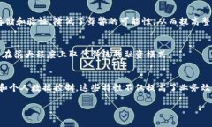 区块链技术近年来备受关注，很多人都在探讨它