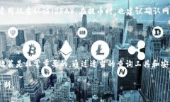 火币（Huobi）和Tokenim之间的提币费用会因多种因