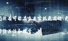 区块链是一种去中心化的分布式账本技术，它通